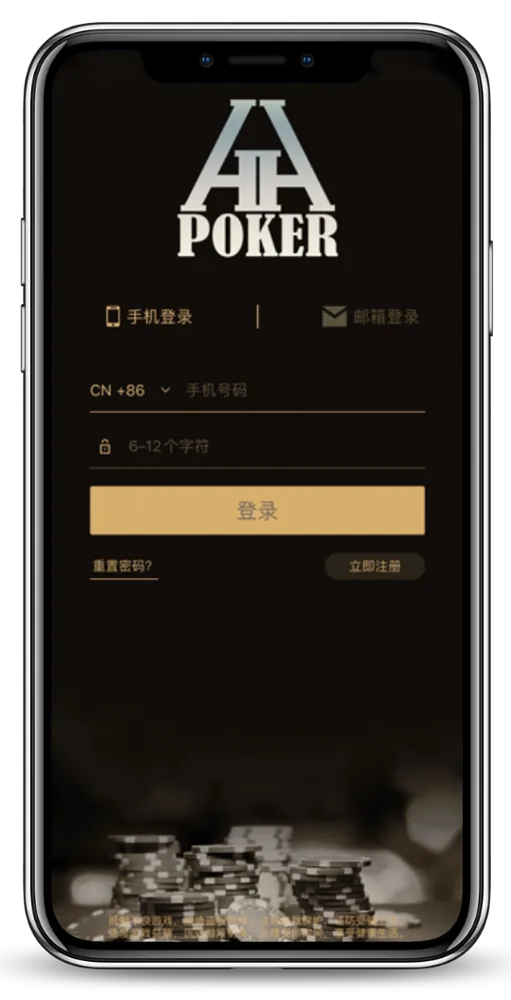 德扑圈德州官网最新版本下载