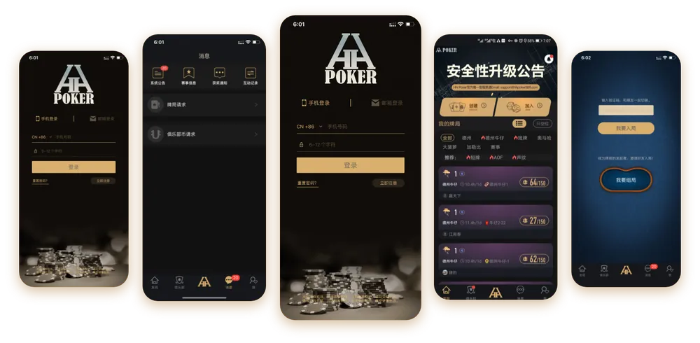 德扑圈HHpoker丝瓜