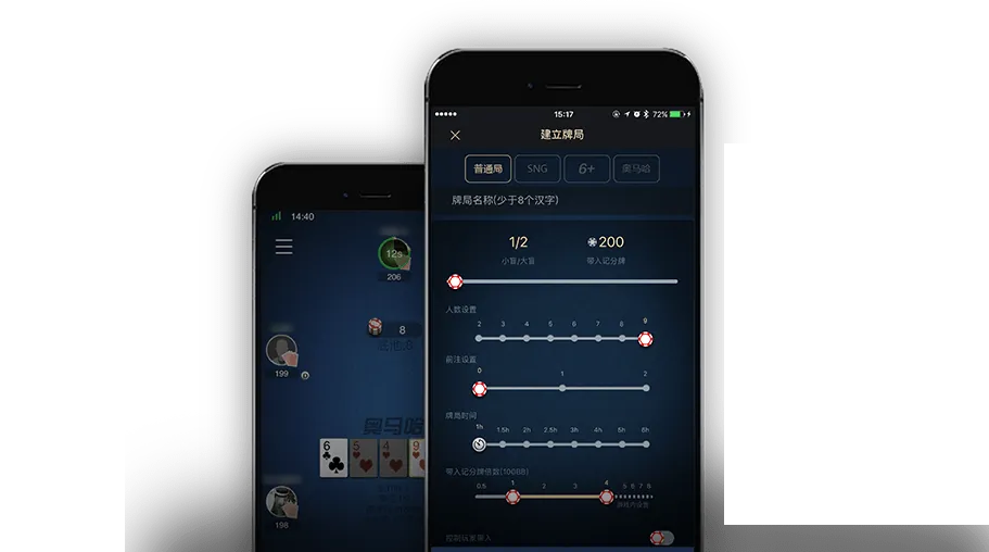 HHpoker苹果手机下载链接